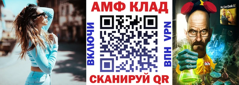 ОМГ ОМГ как войти  Череповец  Амфетамин 97% 