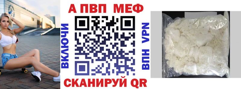 Alpha PVP СК  KRAKEN   Череповец 