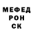 Метадон белоснежный Anna Dos