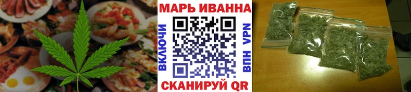 Еда ТГК марихуана  как найти закладки  Череповец 
