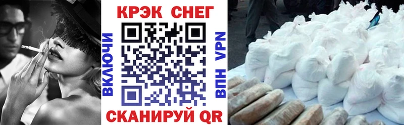 ОМГ ОМГ tor  Череповец  КОКАИН Перу 