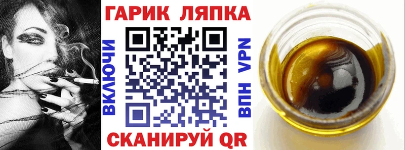 ГАШ хэш  хочу   Череповец 