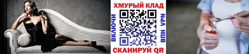 mega ТОР  Череповец  Героин белый 