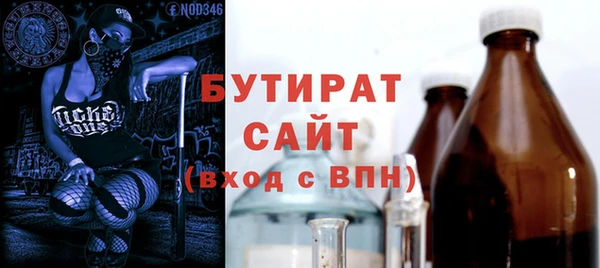 каннабис Бронницы