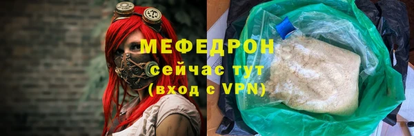 гидра Бугульма