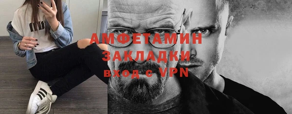 каннабис Бронницы