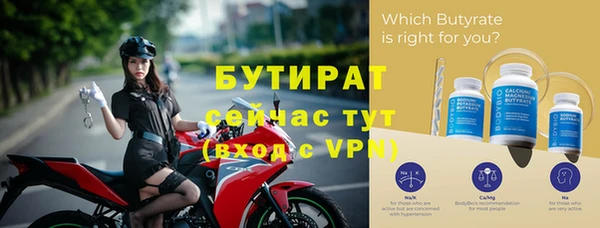 каннабис Бронницы