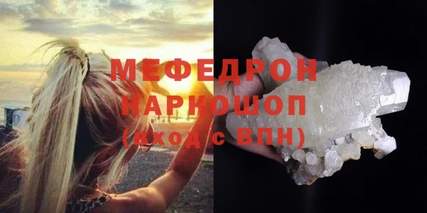 а пвп мука Бородино