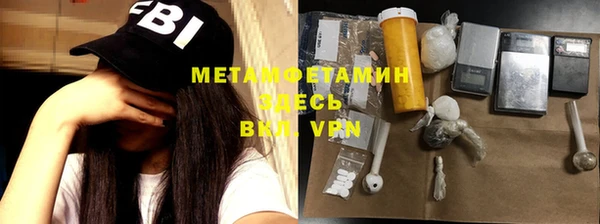 каннабис Бронницы