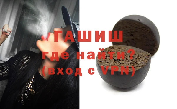 гидра Бугульма