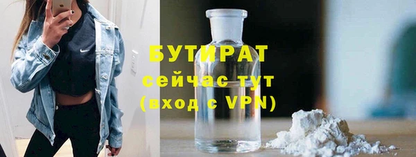 каннабис Бронницы
