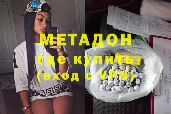 каннабис Бронницы