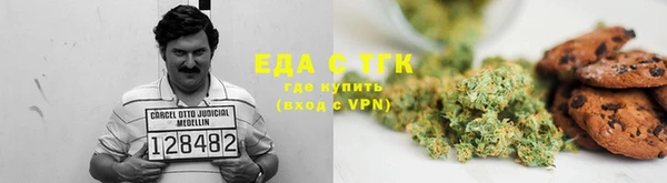 каннабис Бронницы