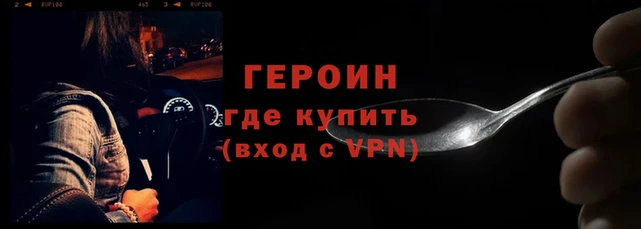 гидра Бугульма