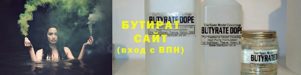 гидра Бугульма