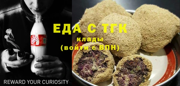 гидра Бугульма
