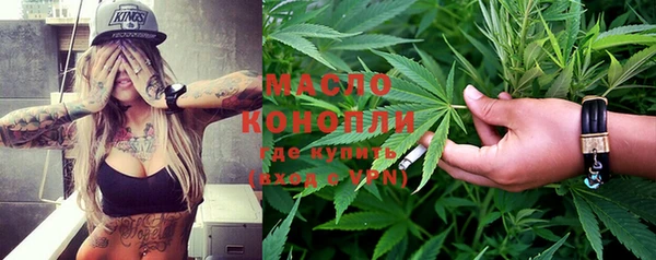 гидра Бугульма