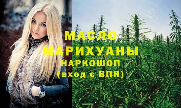 гидра Бугульма