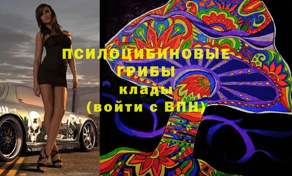 каннабис Бронницы