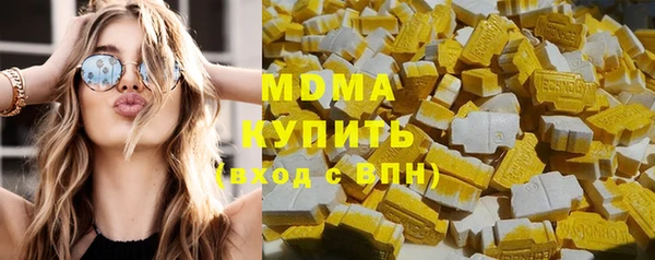 гидра Бугульма
