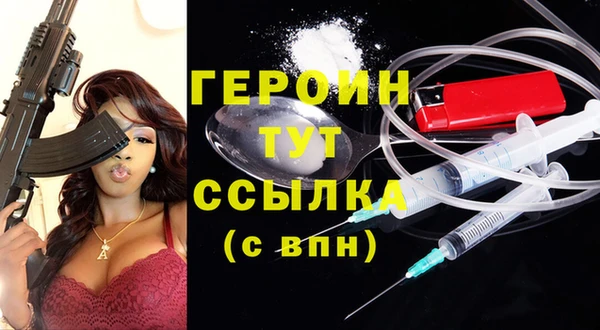 каннабис Бронницы