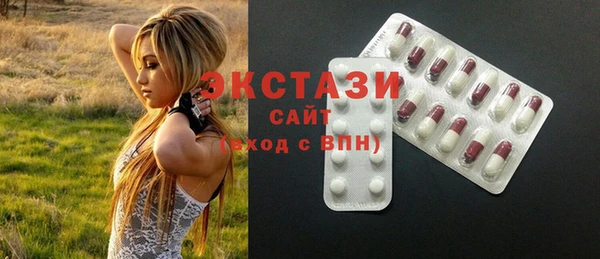 каннабис Бронницы