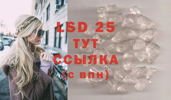 каннабис Бронницы