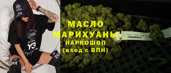 гидра Бугульма