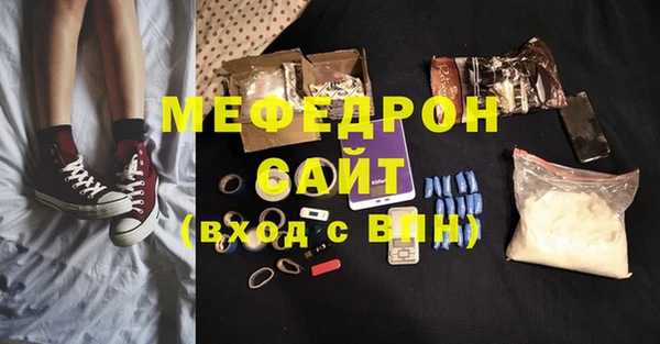 каннабис Бронницы