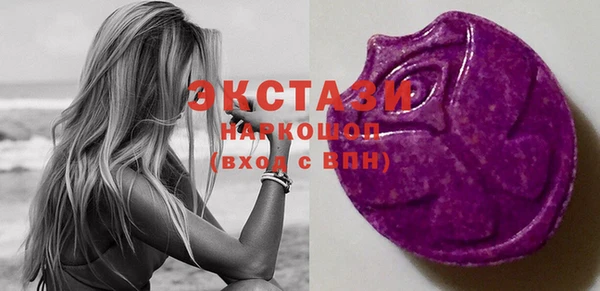 каннабис Бронницы