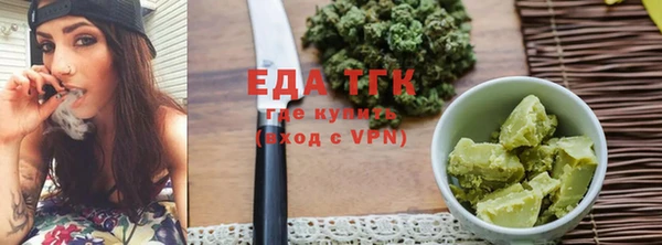 каннабис Бронницы