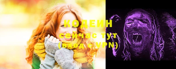 гидра Бугульма