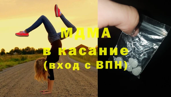 гидра Бугульма