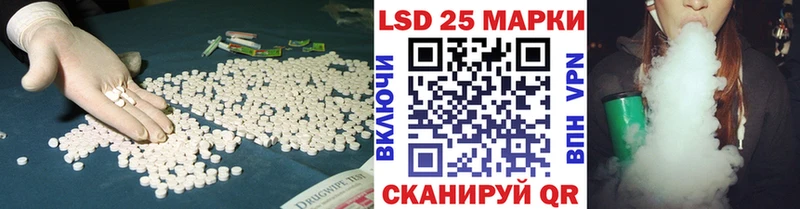 LSD-25 экстази ecstasy Череповец