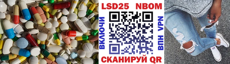 как найти Череповец ЛСД экстази ecstasy