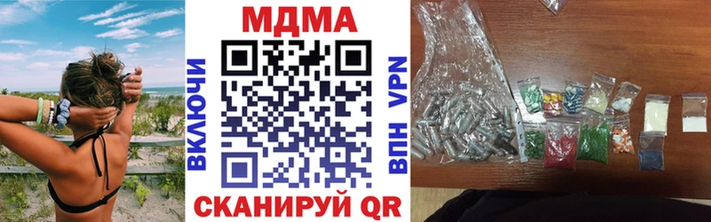 цены   Череповец  MDMA VHQ 
