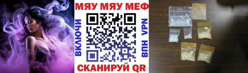 где можно купить   Череповец  Мефедрон mephedrone 