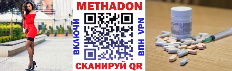 Метадон кристалл  ссылка на мегу ссылка  Череповец 