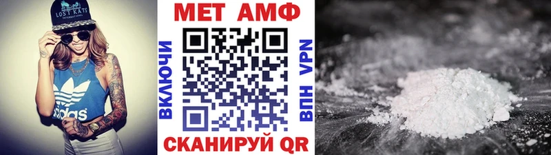 где купить наркотик  Череповец  Первитин Methamphetamine 