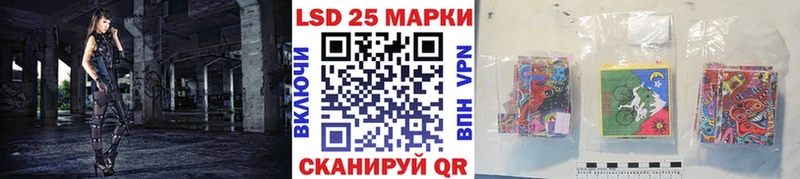 Наркотические марки 1,5мг  Череповец 