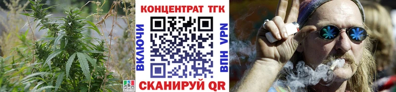 Дистиллят ТГК вейп  Череповец 